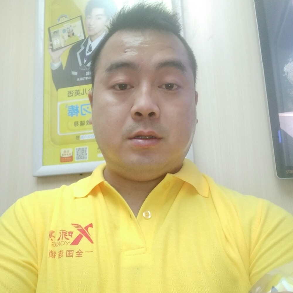 单身枷锁的照片