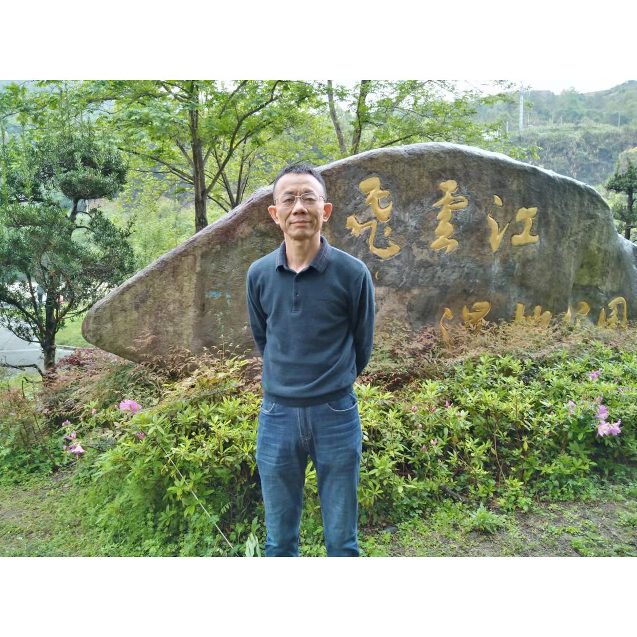 会员993018097的照片