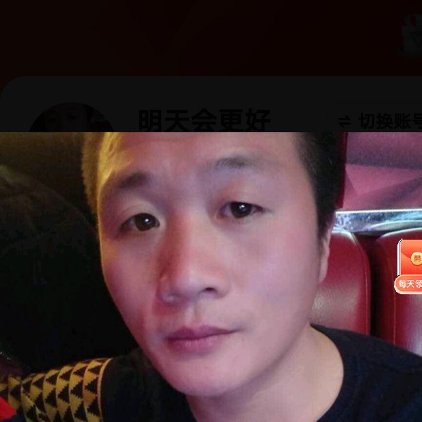 日记本愿爱笑的照片
