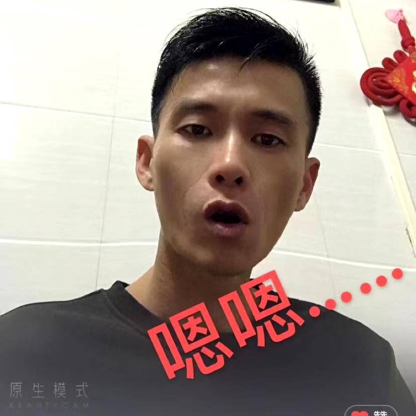 林豪豪的照片