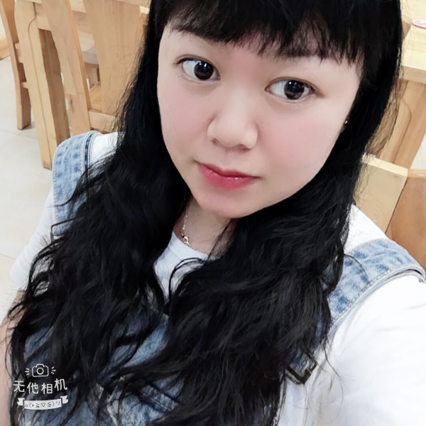 @惠惠的照片