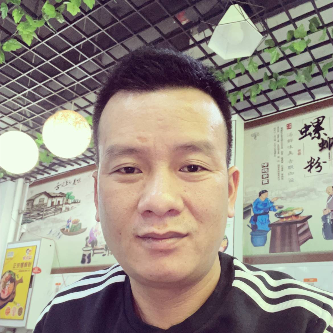 诚心相许期待的照片