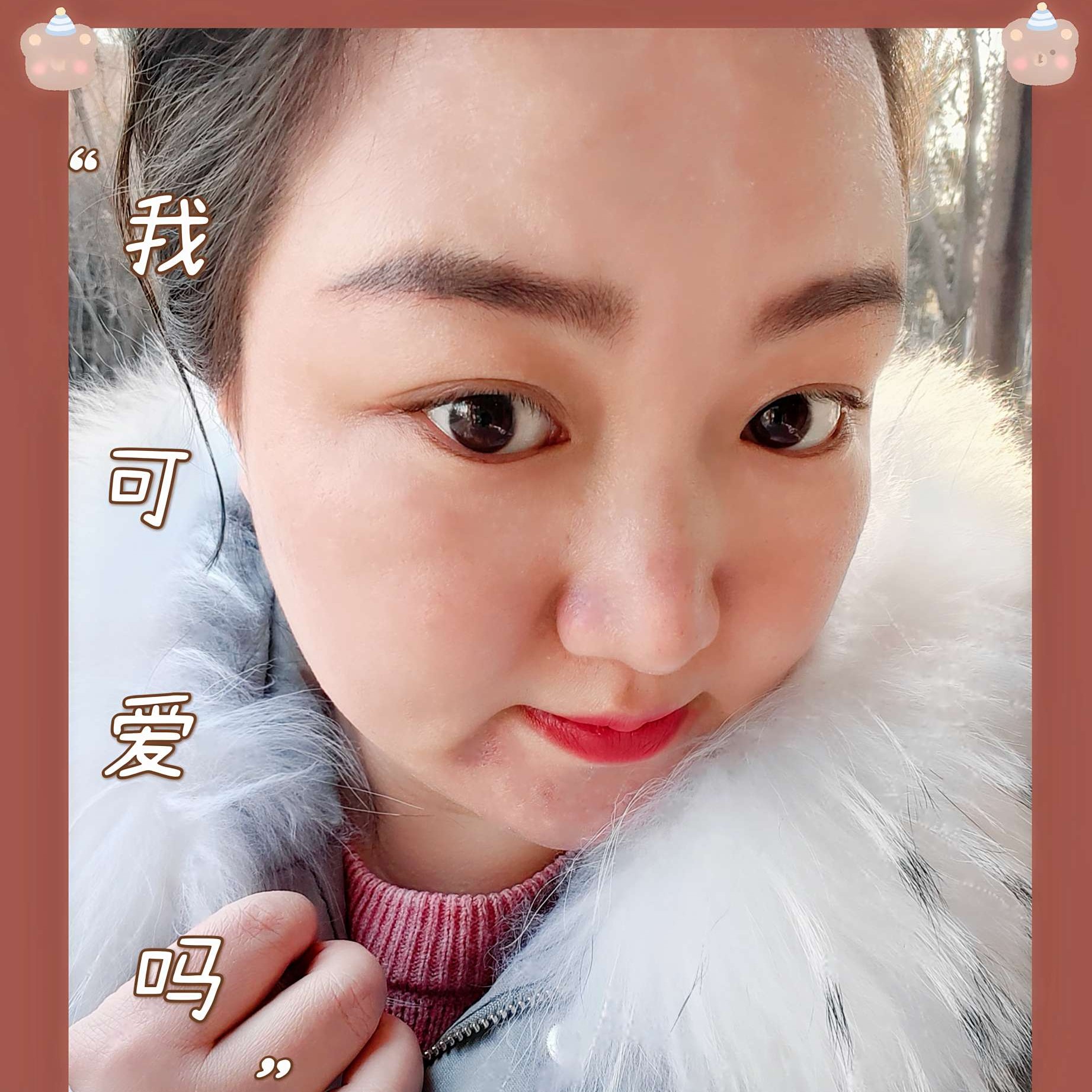 唯一的愿春华的照片