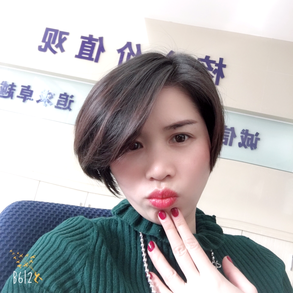 金萍果668的照片