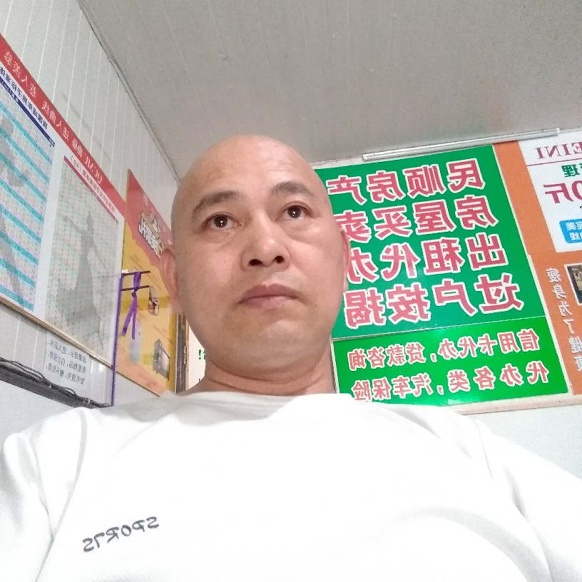 黑裤眼睛大的照片