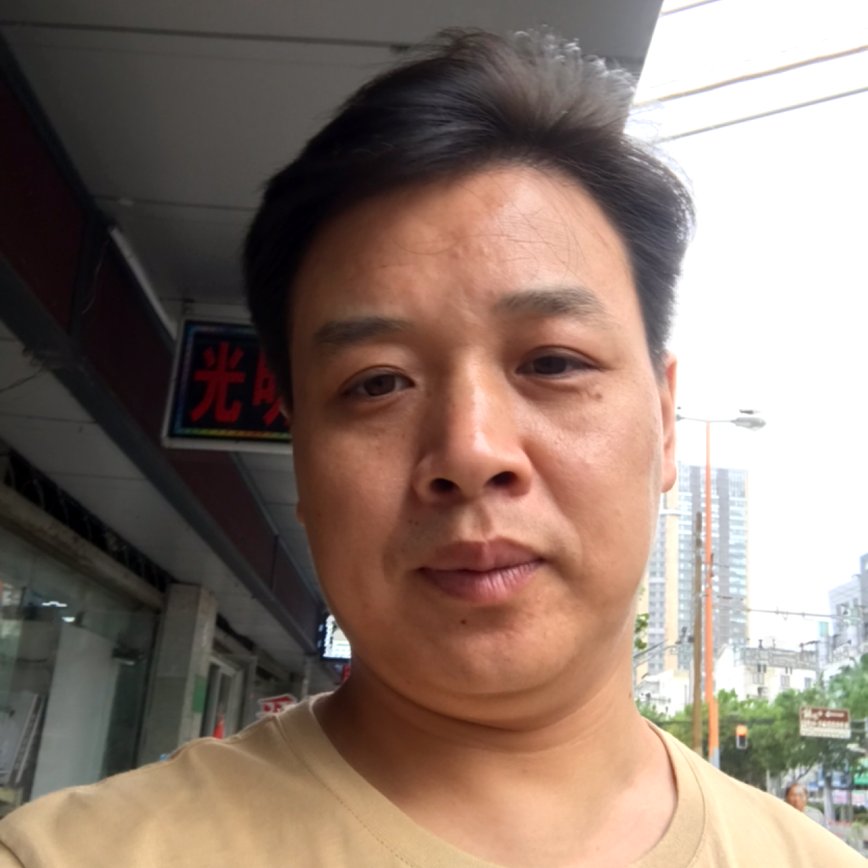 潇洒邂逅心劫的照片