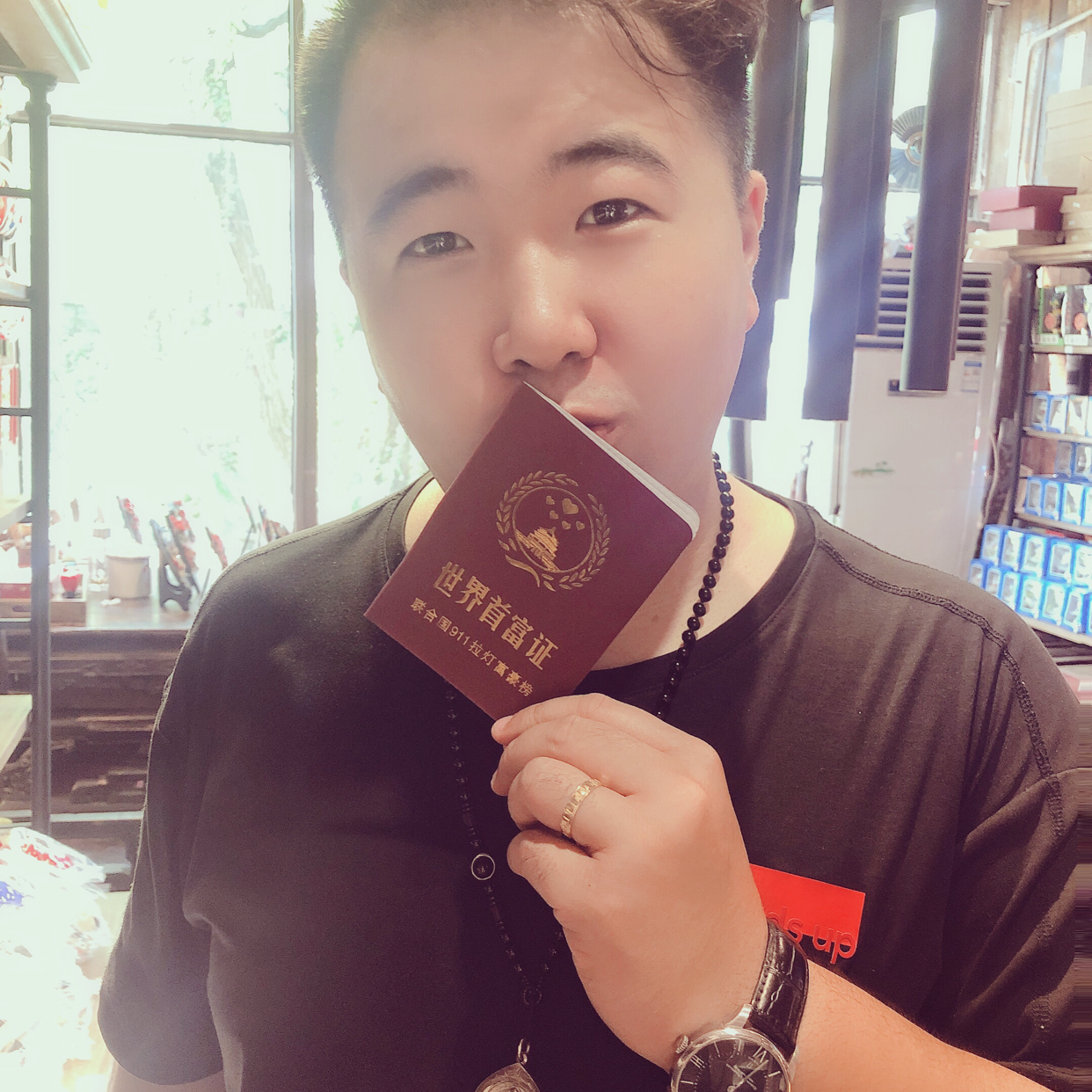 白昼請谦让的照片