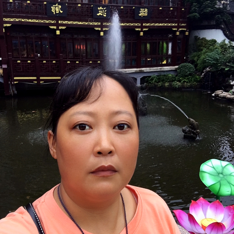 王幺妹的照片