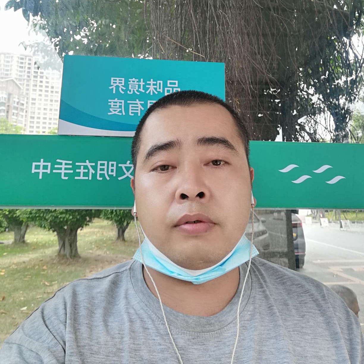 落霞有鲤鱼的照片