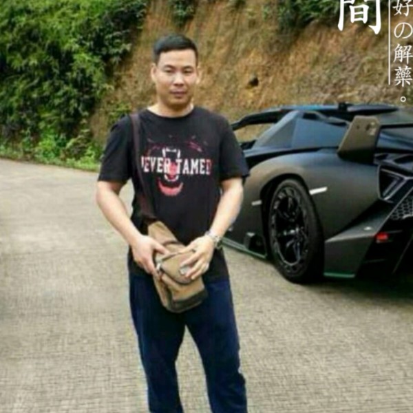 钱二麻的照片