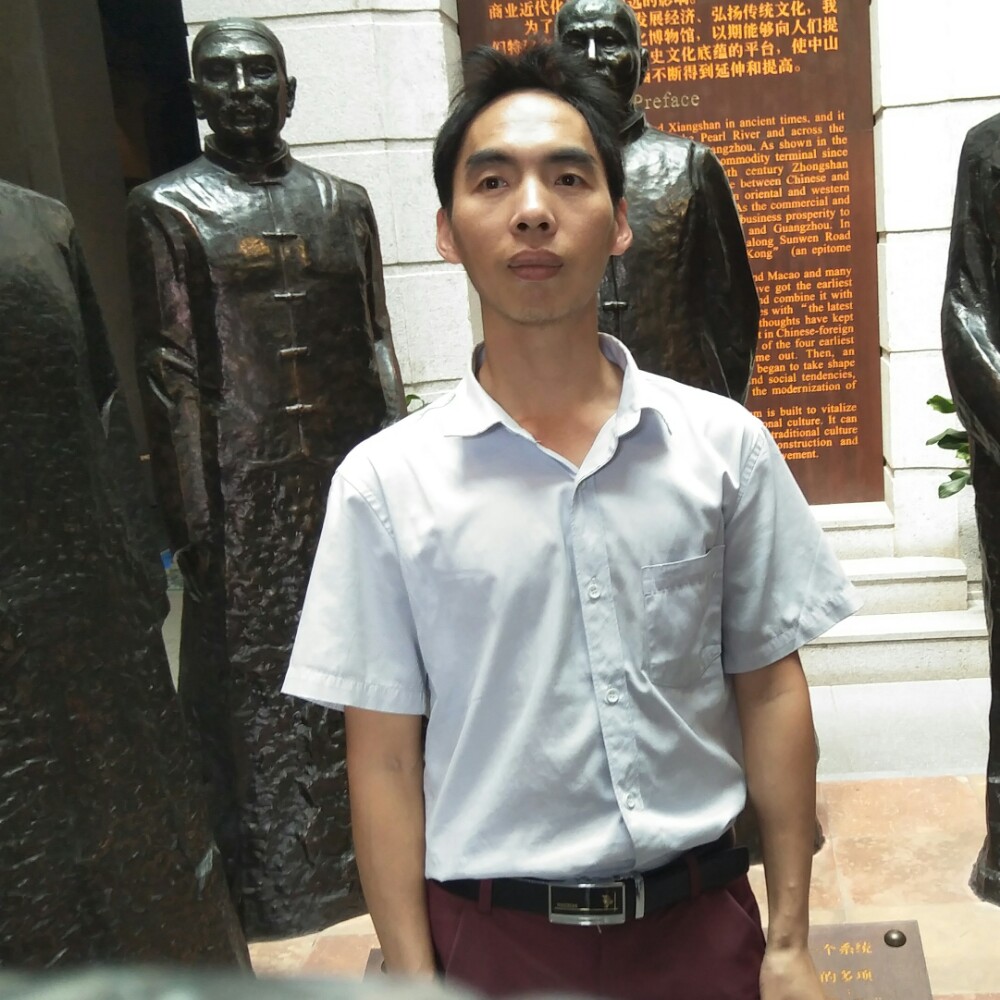 缘份的婚姻的照片