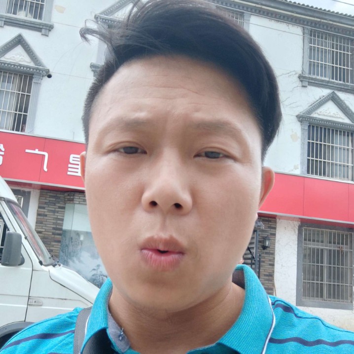 一路向前钱的照片