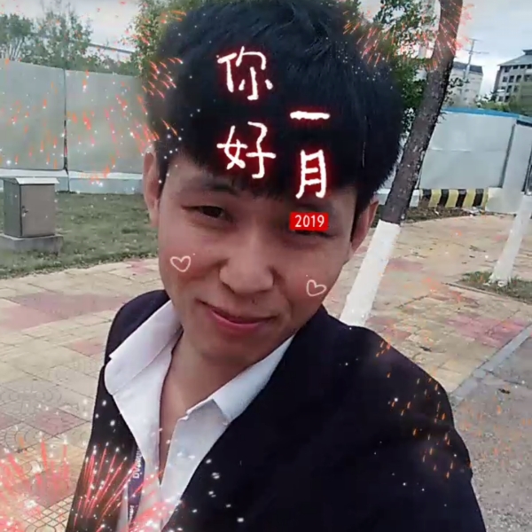 玩命森槿的照片