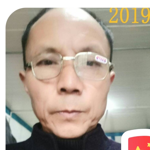 李顺发的照片