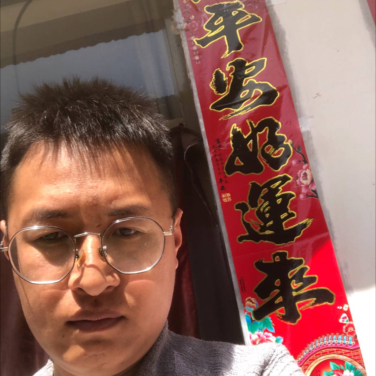 何处是相思的照片