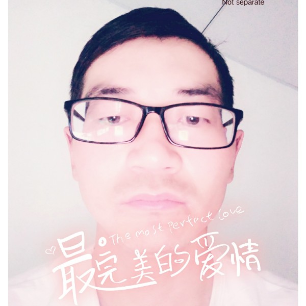 多情与清曲的照片