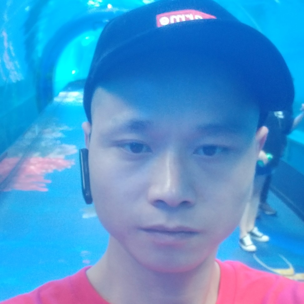 淼心疼的照片