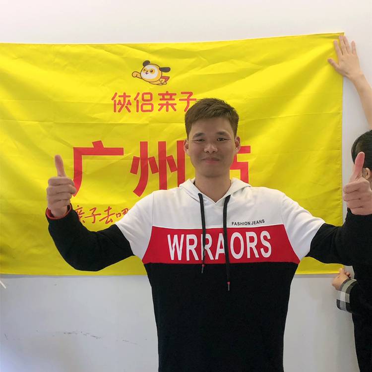 严梦觉的照片