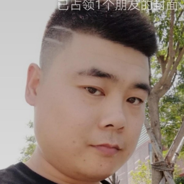 山无棱，天地合的照片