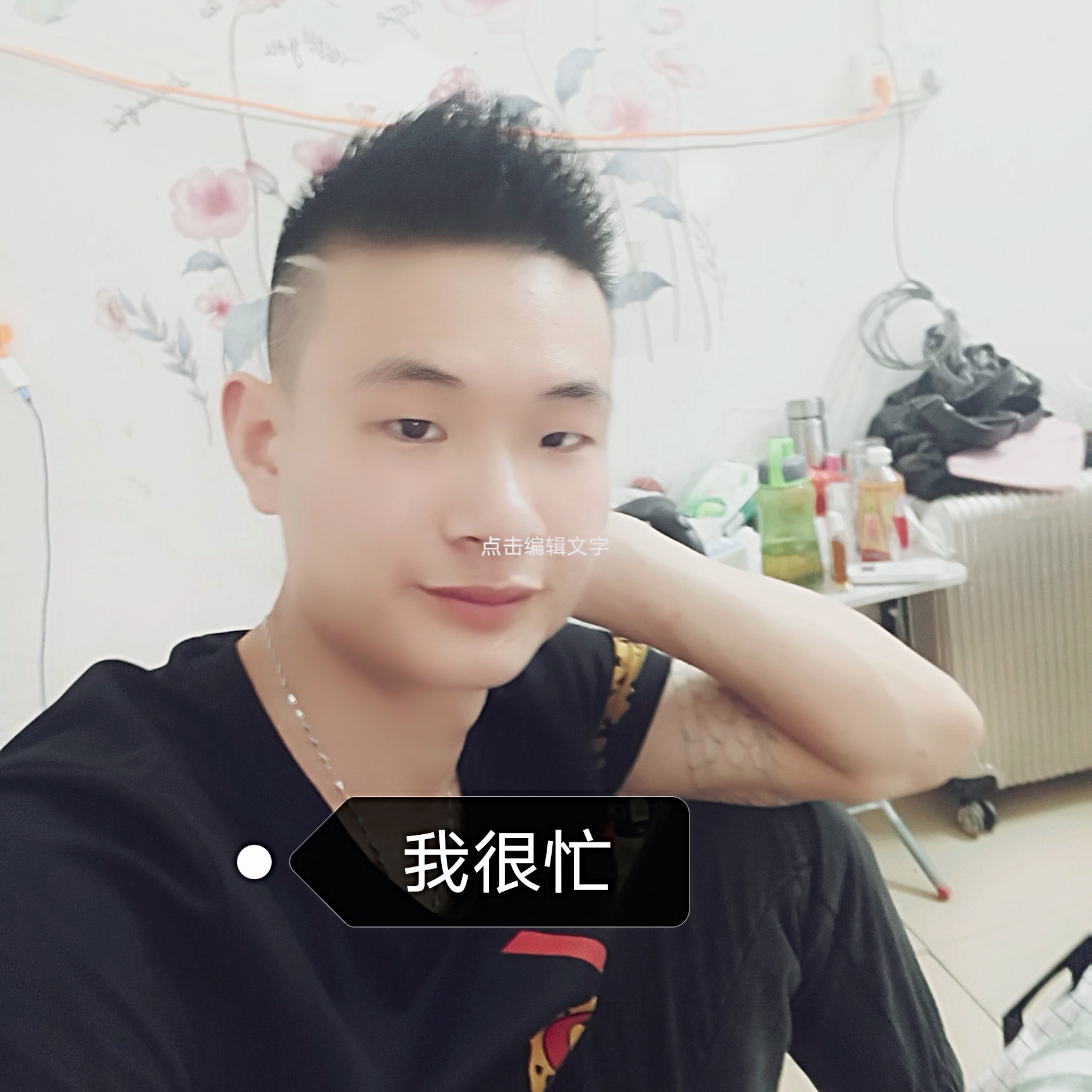 会员568536401的照片