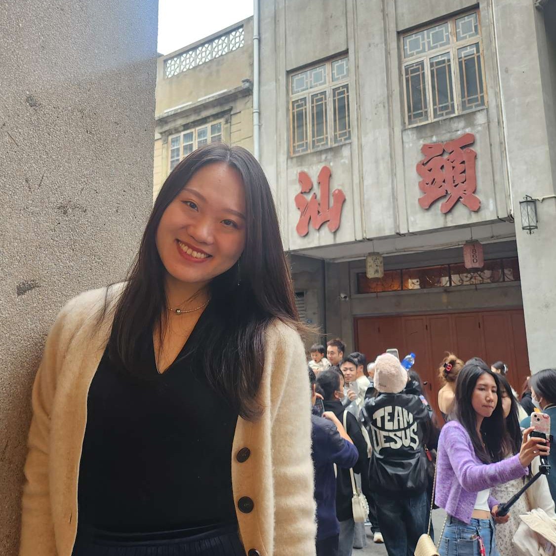 优雅与跳跳糖的照片