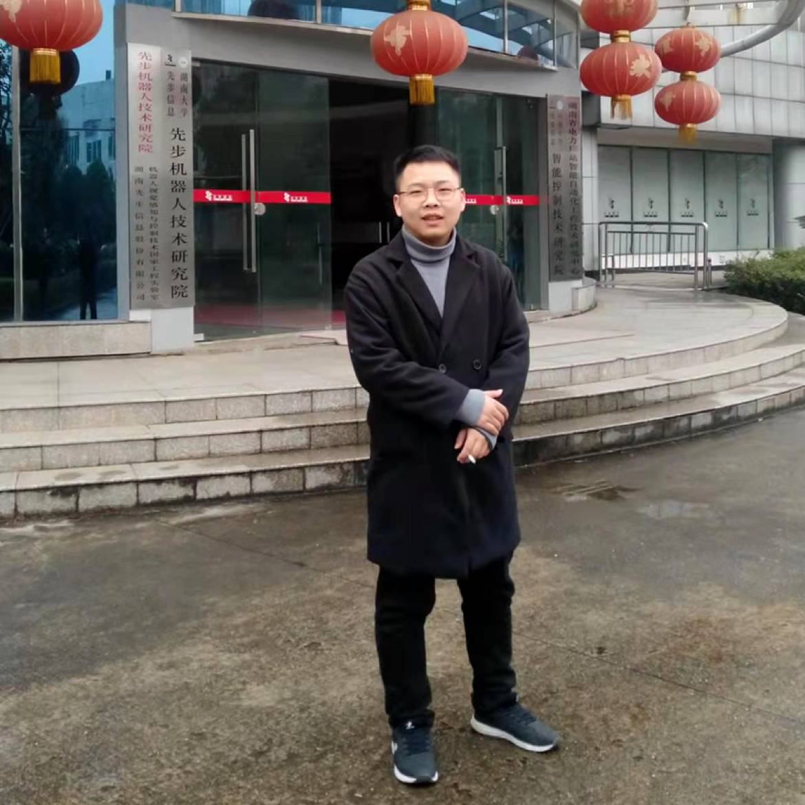 学成的照片