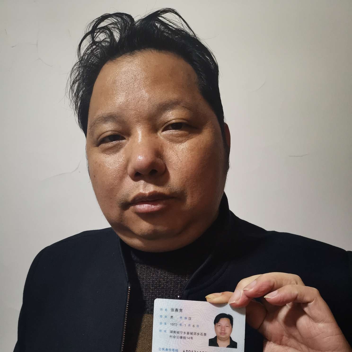 爱听歌迎草莓的照片