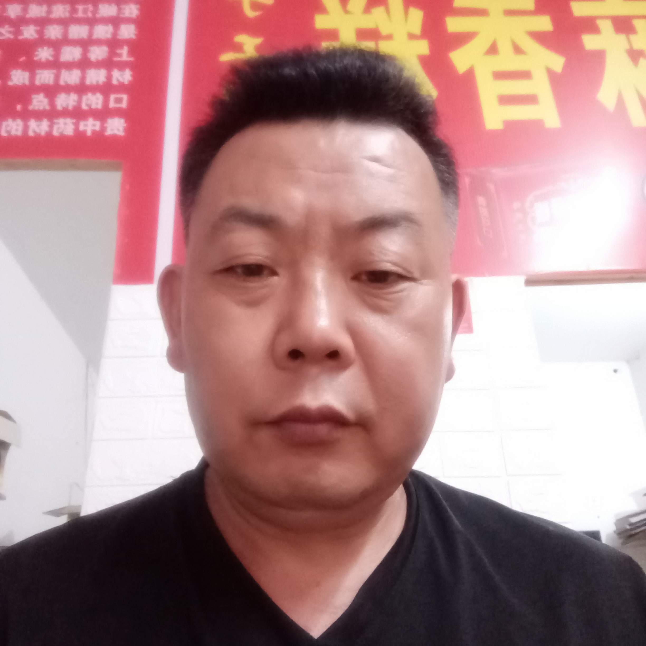 西牛和温婉的照片