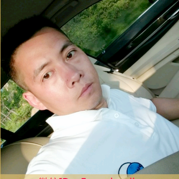 青衣停止单身的照片