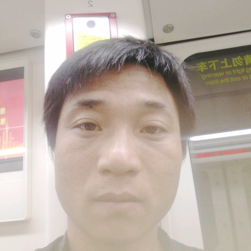 拉长荔枝的照片