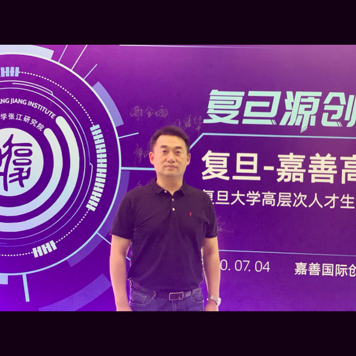 午后遇见的照片