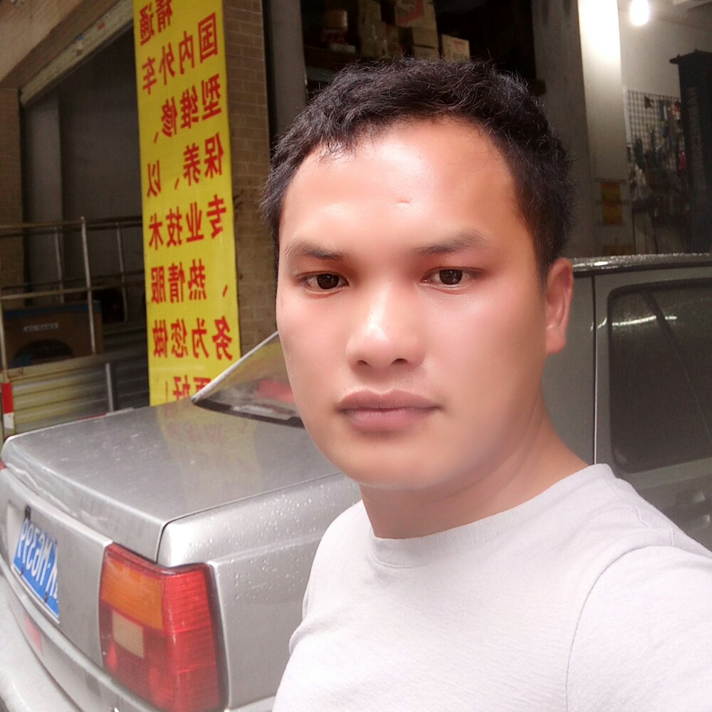 愿者上钩，看你了的照片