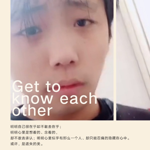 鸢起的照片