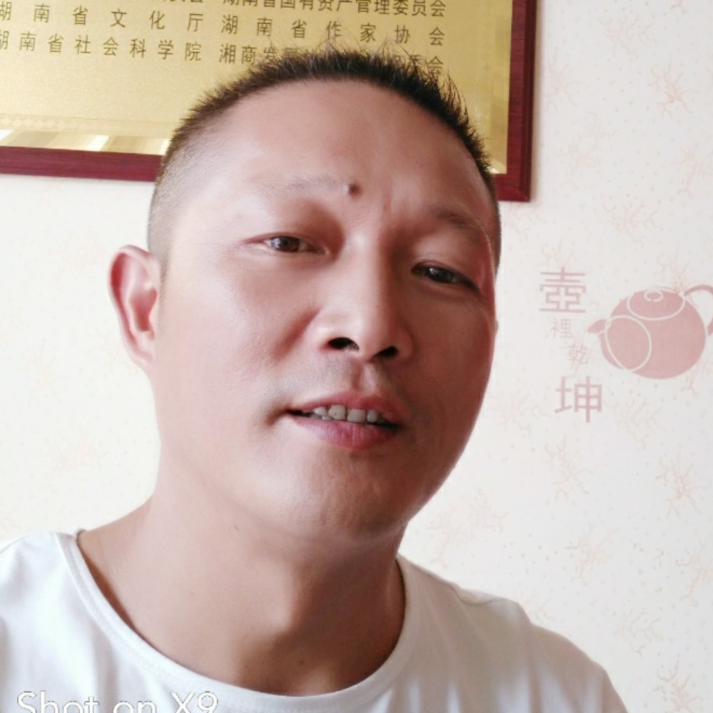张开手的照片