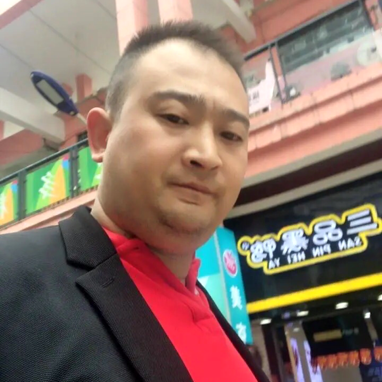 你的小酒哥的照片