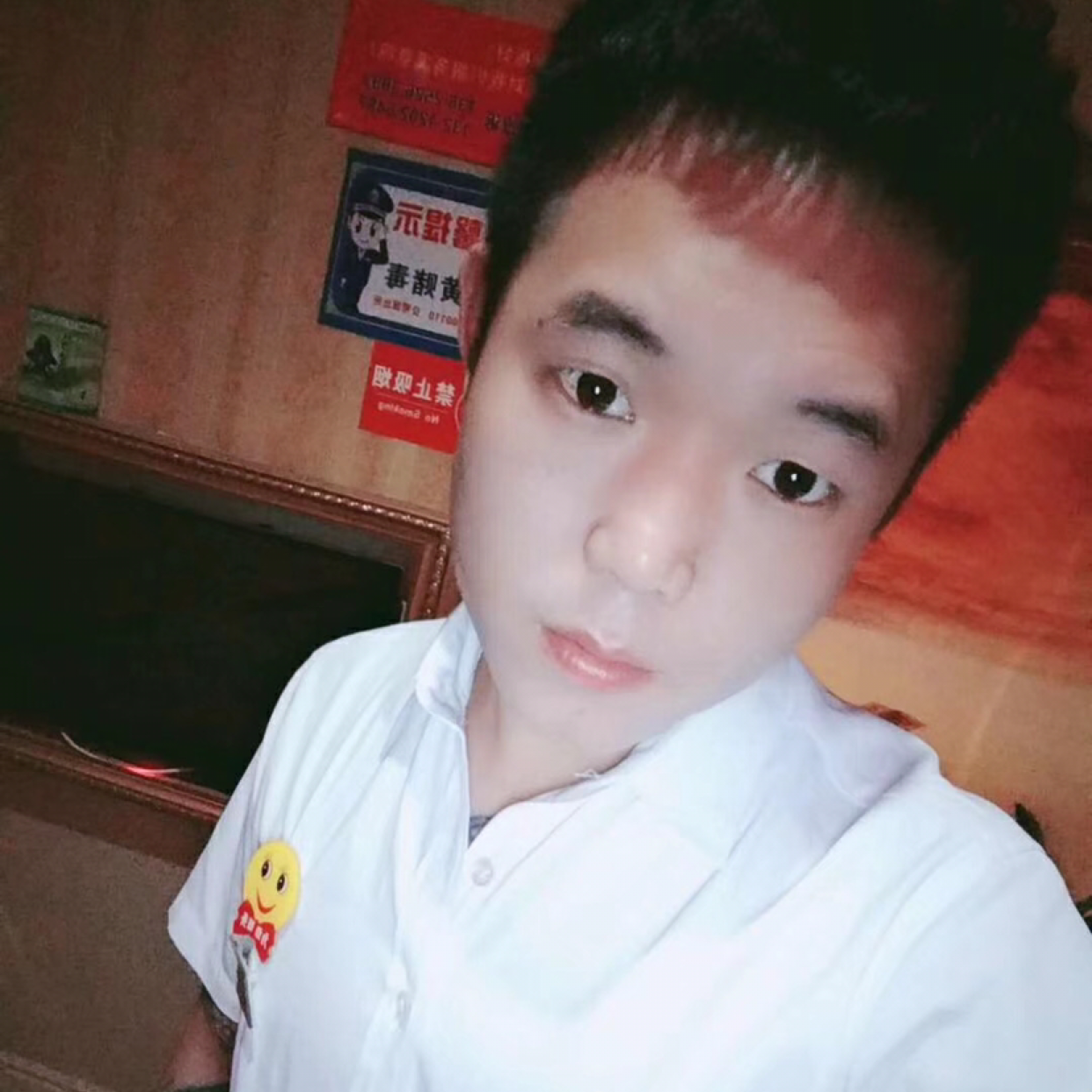 快来吧……的照片