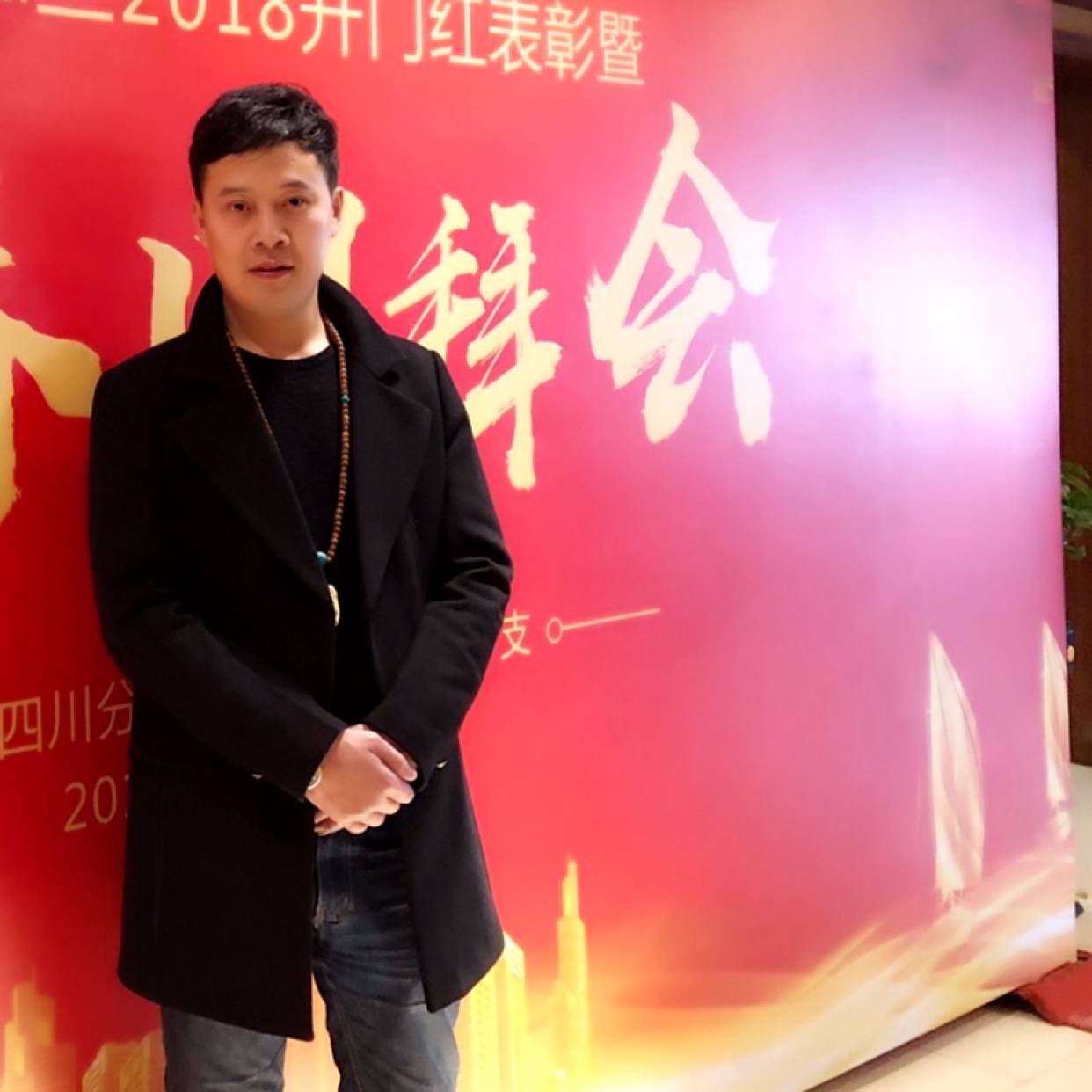 雄狮夜未眠的照片