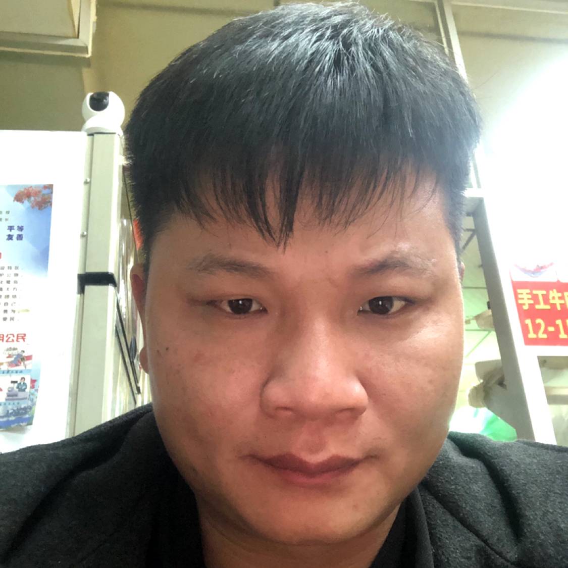 爱,是,你,我的照片
