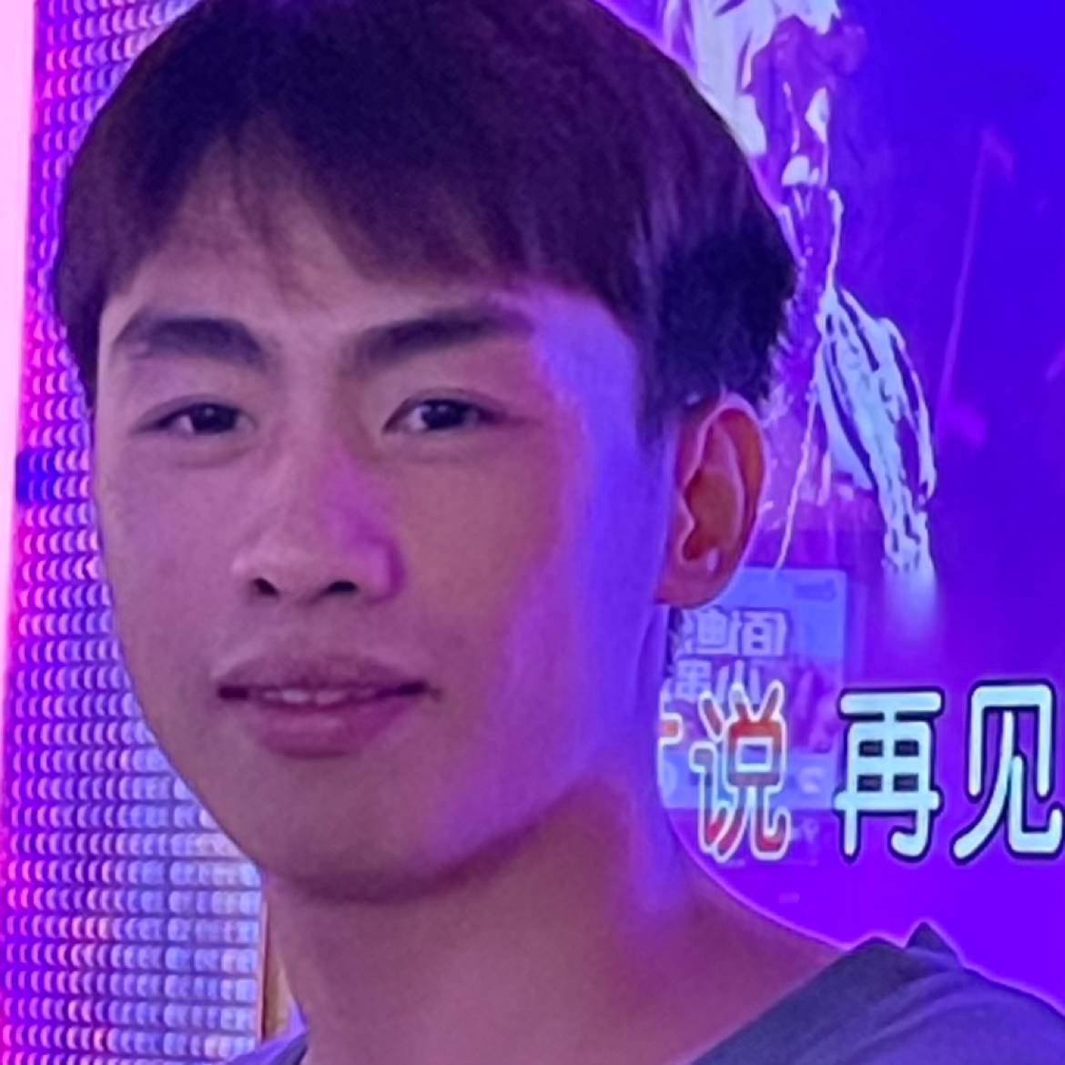 路G的照片