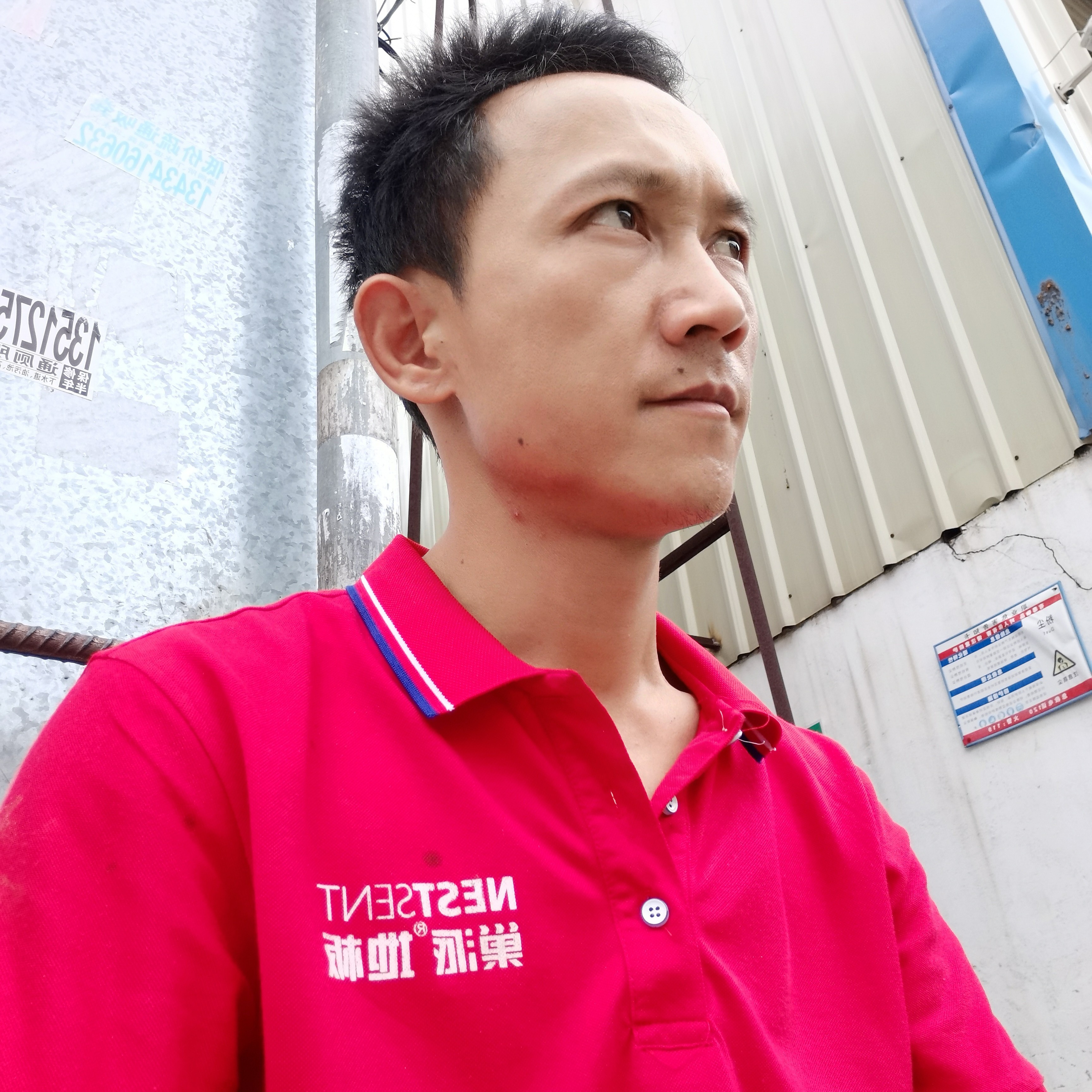 月无心的照片
