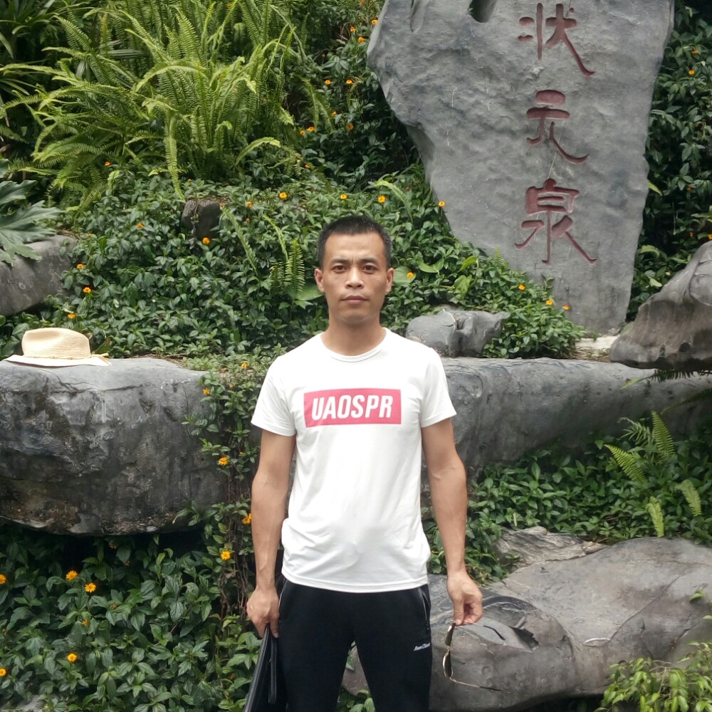 状元泉的照片