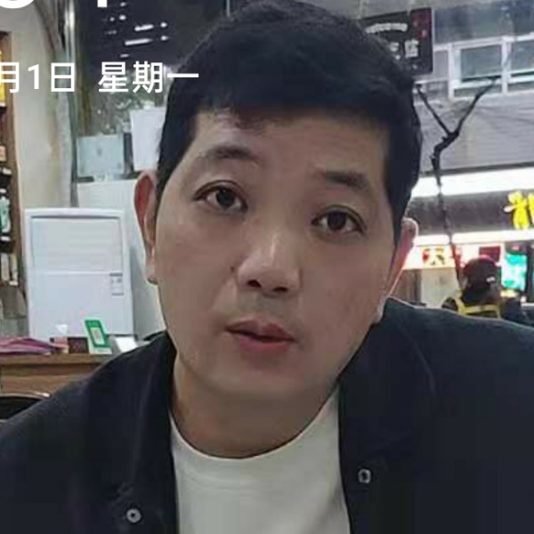 花卷就疯狂的照片