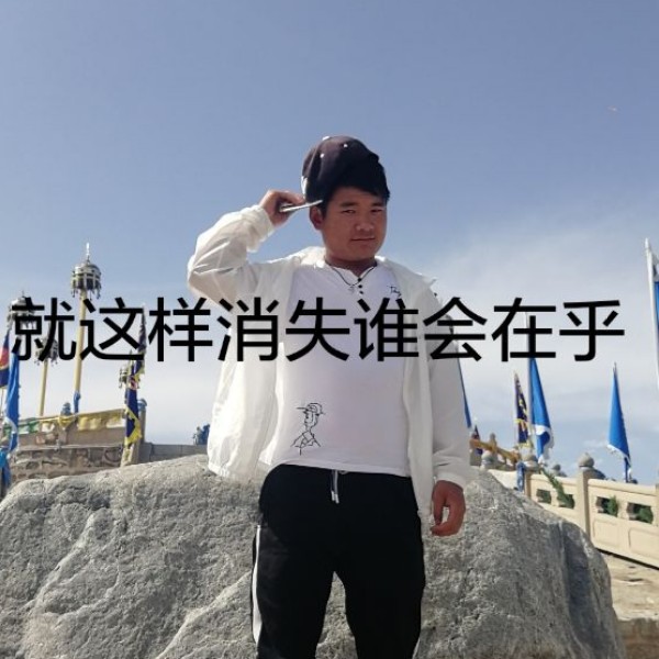 爱丫丫123的照片