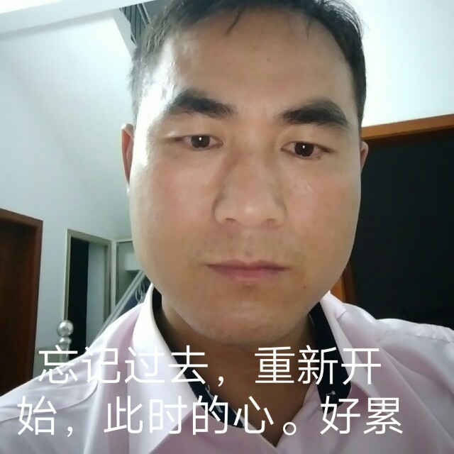 胡明华的照片