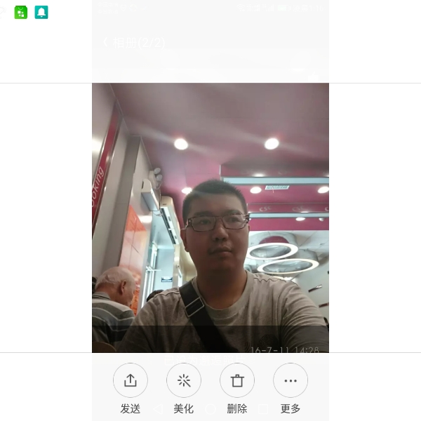 寂寞小熊猫11的照片