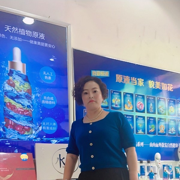 粉黛尔的照片