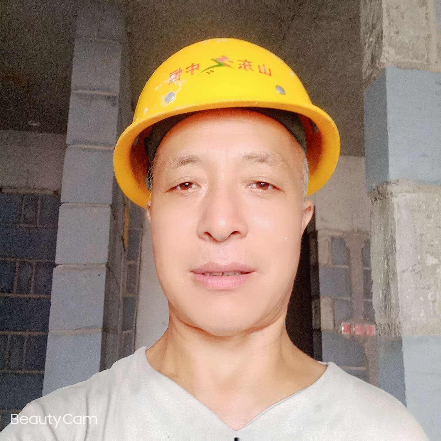 歌曲结实的照片