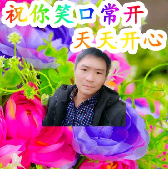 明媚说老师的照片