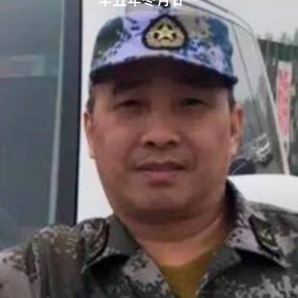 兔想事成的照片