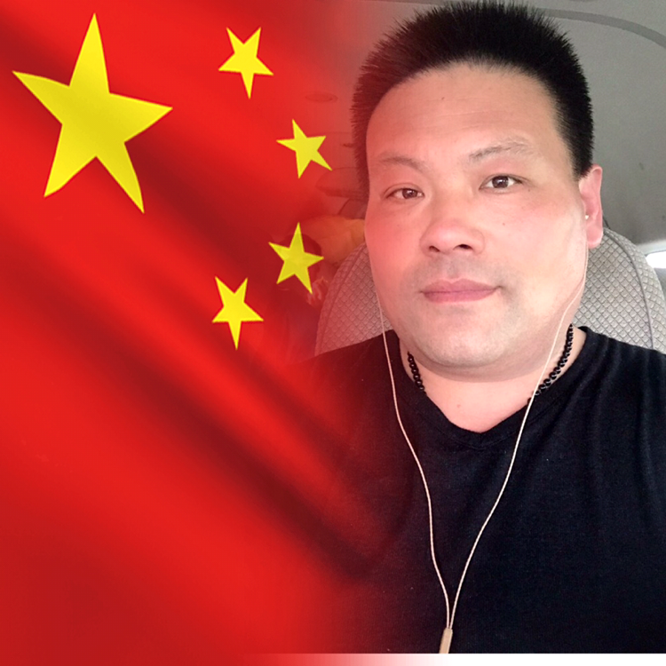 一菘颂歌的照片